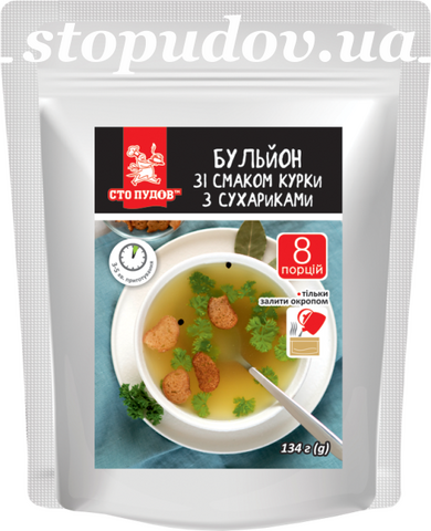 Бульон со вкусом курицы с сухариками ( 8 порций)